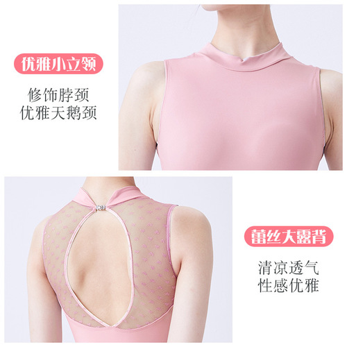 Adult dance clothing, practice clothing, summer aerial yoga clothing, ballet clothing, stand-up collar shape clothing, dance clothing