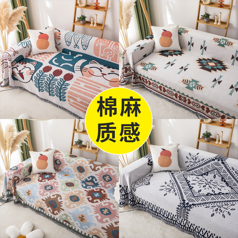 Una sola pieza de Internet celebridad sofá cubierta completa cubierta de polvo de tela INS estilo sofá CUBIERTA Cubierta cuatro estaciones cubierta universal toalla alfombra de picnic