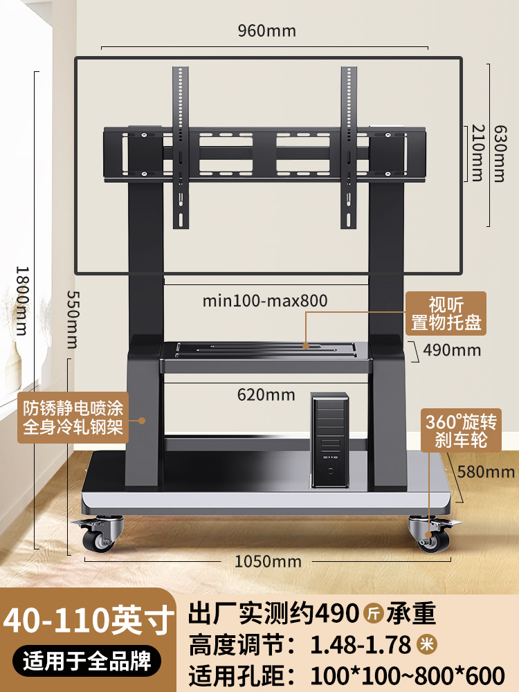 40-110 인치 보편적 인] 슈퍼 두꺼운 더 안정적이고 강한 베어링 490kg