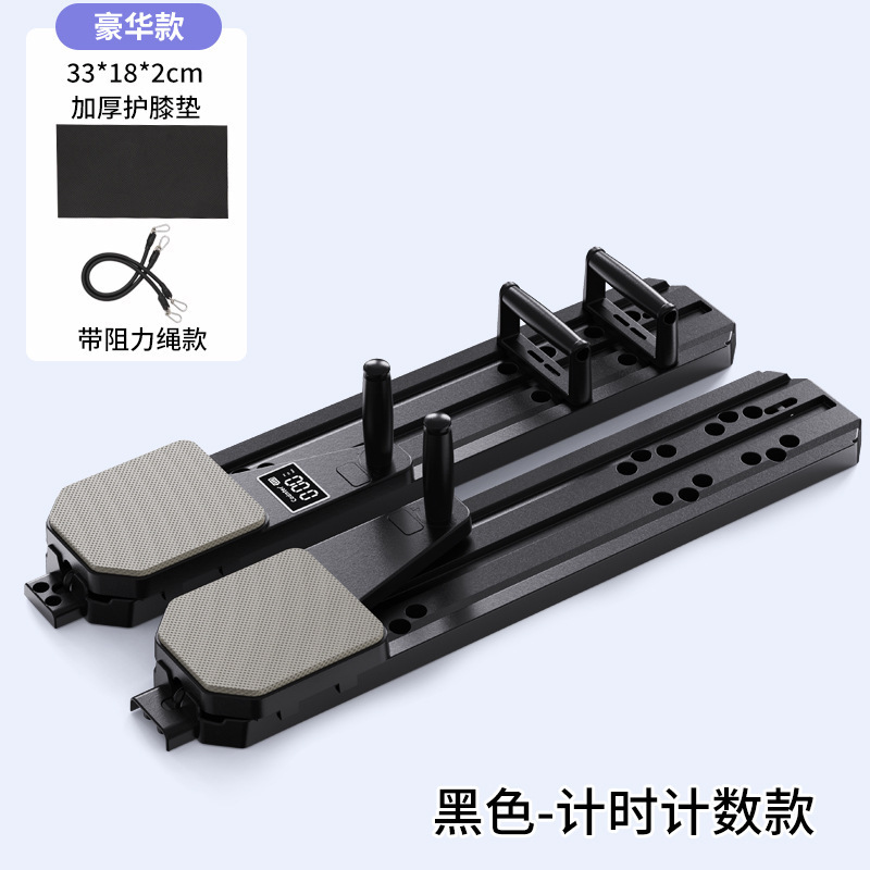 Multifuncional abdominal-building board 4 - in - 1 fitness board plegable Pilates abdominal-building board chest exercise board support