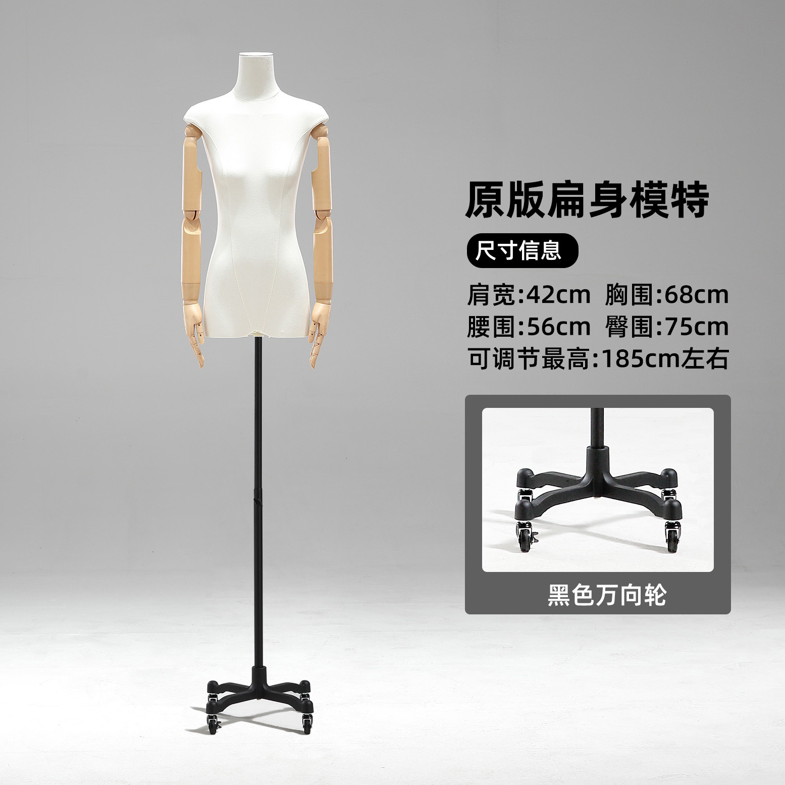 Tienda de ropa de 13 líneas de cuerpo plano plano de pecho medio cuerpo completo maniquí modelo de plataforma props tienda de ropa de mujer escaparate de exhibición
