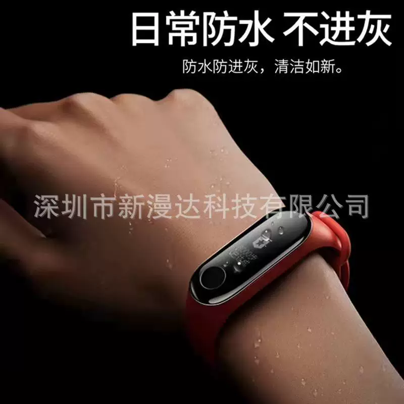 [Подходит для Mi Band 10 сенсорная 3D-изогнутая поверхность Miband9pro экран 8 защитная плёнка композитный материал 10pro браслет плёнка]