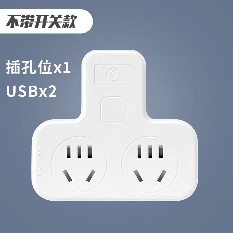 Universal LED lantern for bed, wireless plug for elementary school students for bedroom