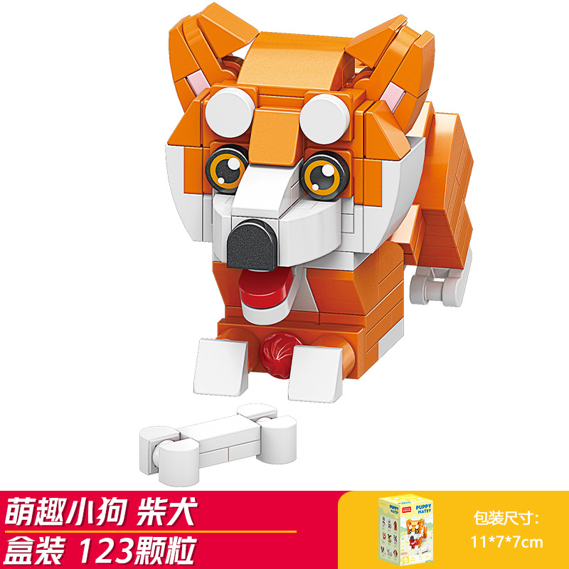 Bloques de construcción para niños Lego puzzle ensamblaje animal gato juguete mini granular regalo para niños image 26