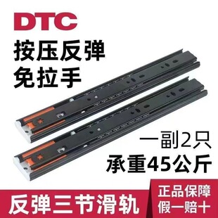 �|̩DTC����܉����܉�������ȫ����������܉����ʽ�������ԏ�