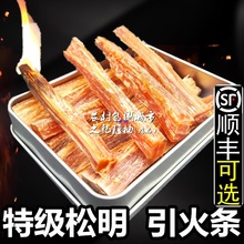 �r������������l����ȼ�l����ľ�����֬����ԭľ�c��ȼľ̿