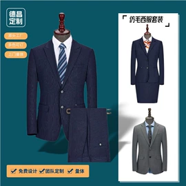 工装、制服;广告衫T恤