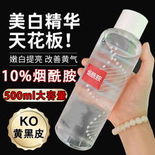 ԭҺ%10ߝȥSwɫaˮvc׾AҺ