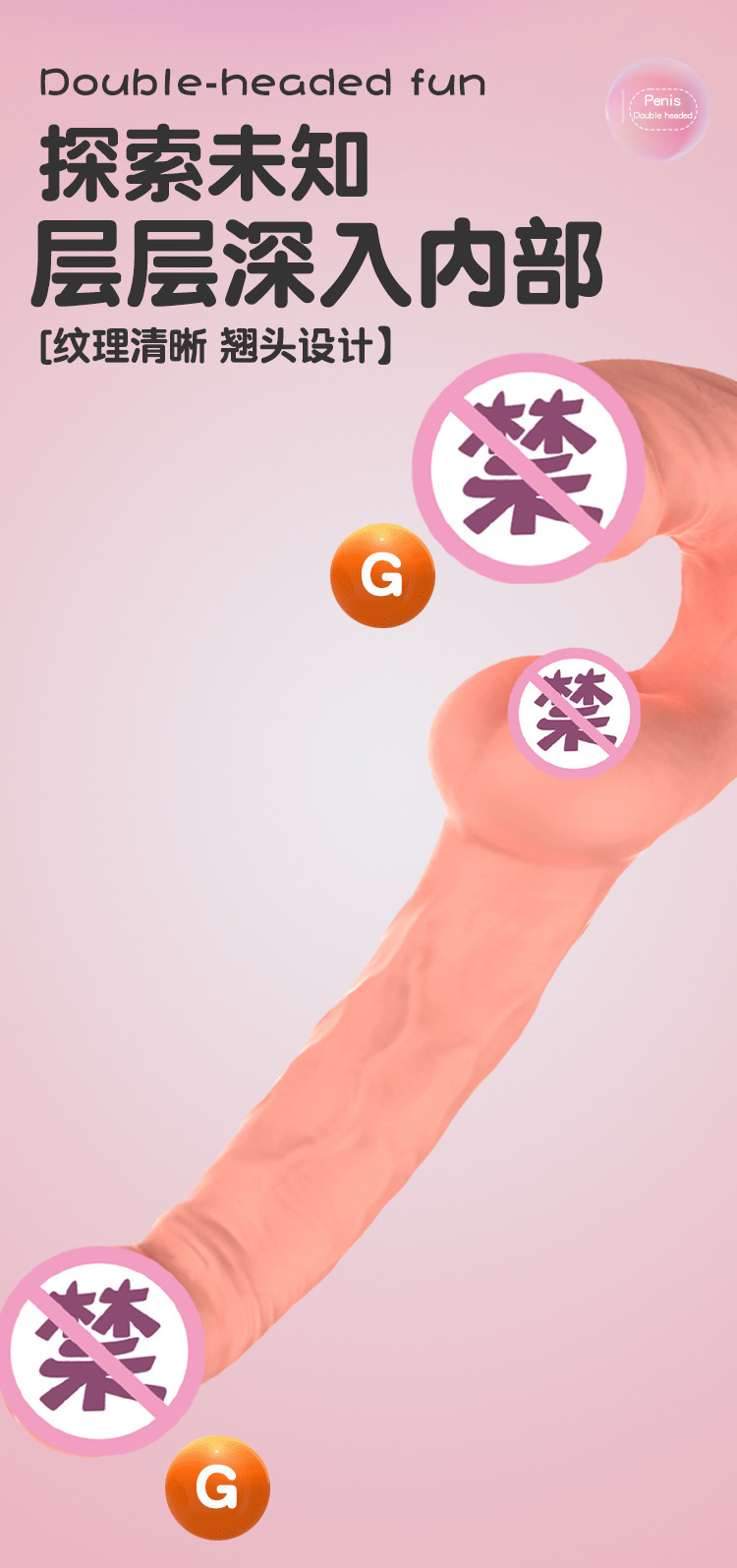 Sisterly Communication Double-Headed Wearable Vibrator for Lesbian Couples, TPE Dual Stimulation — detail image 6