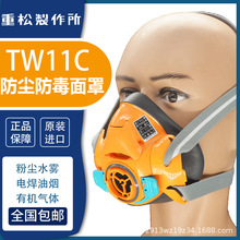 �ձ�����TW11C���z���m��������늺������rș��ĥ�ۉm�F����ȩ