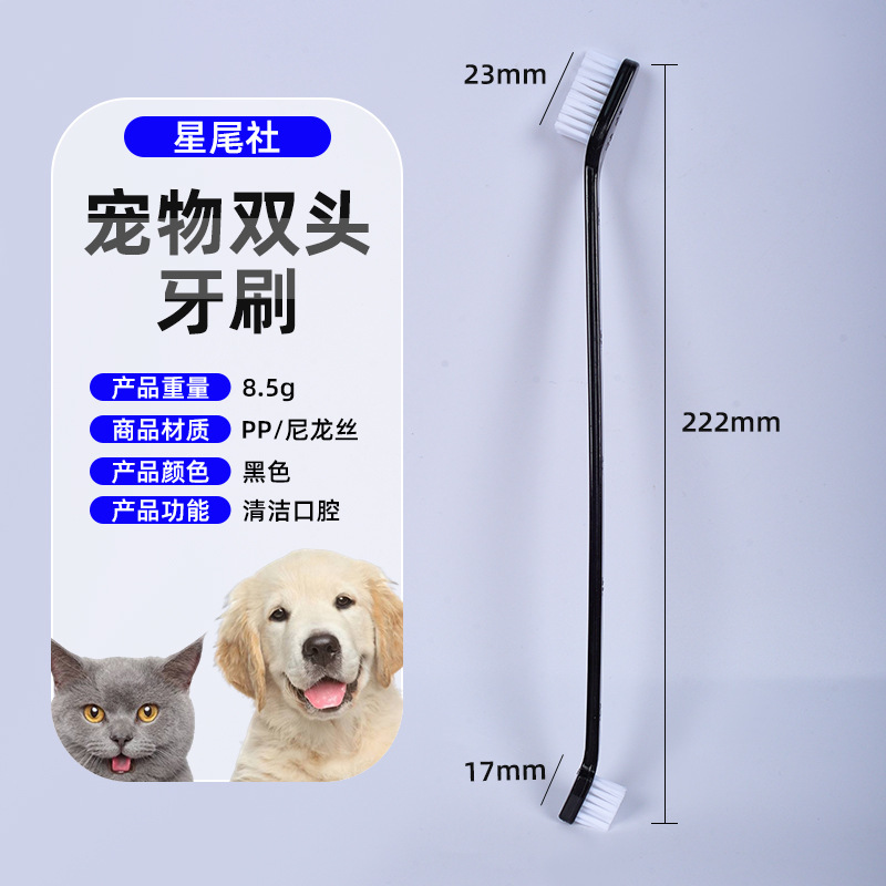 ペット用歯ブラシ ペット用品 歯のクリーニング 使い捨て歯ブラシ 犬猫用 口腔洗浄活動|undefined