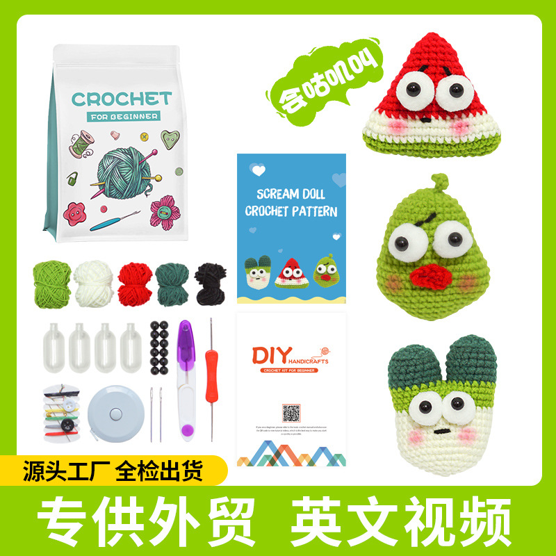 Bb 과일 재료 패키지라는