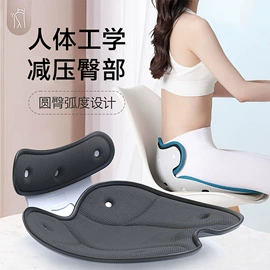 坐垫椅垫;腰靠;脚榻