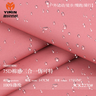 75D�޸�����һ�¿��� 171gȫ�����ƽ�y��ˮ���� ���ĊA�˲���
