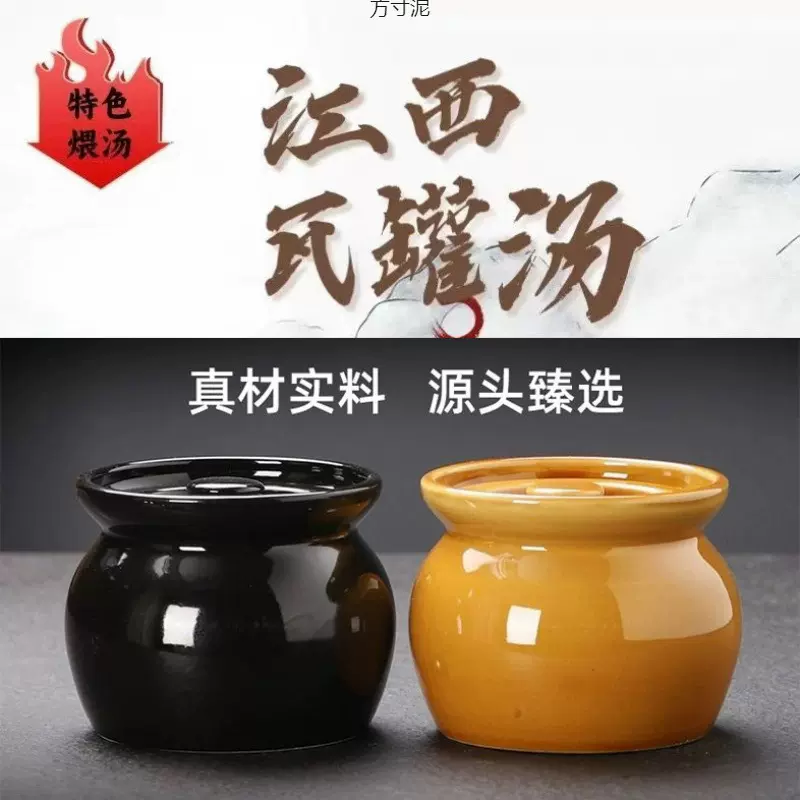 瓦罐陶瓷炖盅隔水炖炖罐带盖汤罐沙县小吃瓦罐家用蒸蛋隔水炖家用