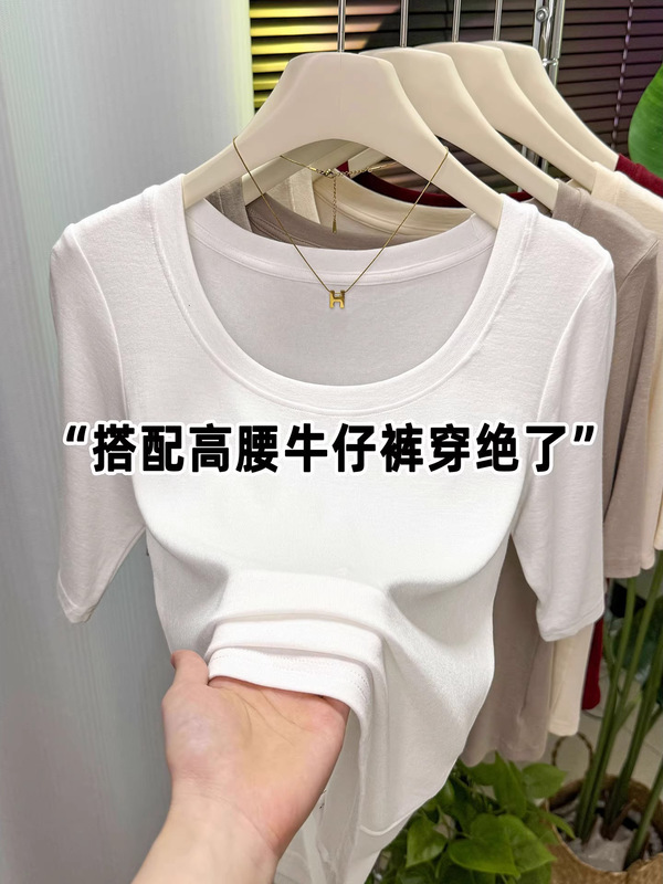 秋上衣女2025新款爆款中袖内搭打底衫时尚洋气显瘦百搭五分袖T恤|undefined