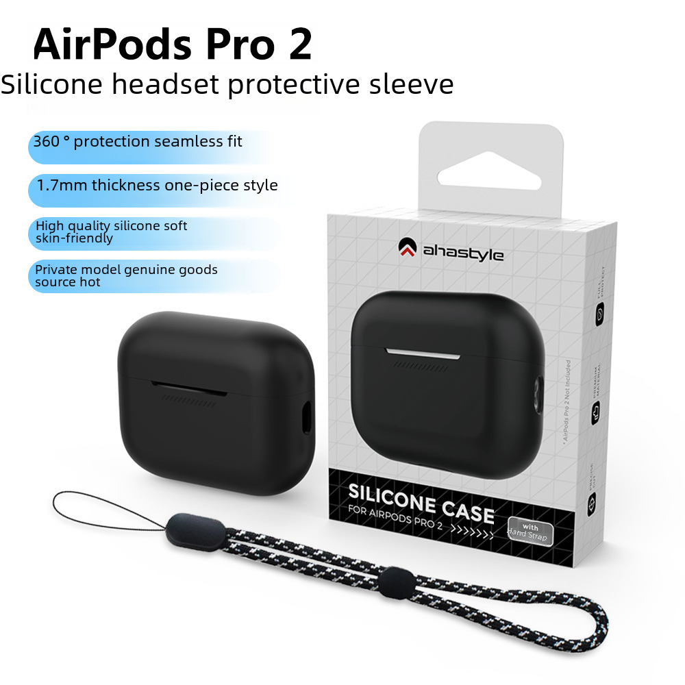 適用於蘋果耳機AirPods Pro 2硅膠連體保護殼Pro二代防丟帶掛繩殼