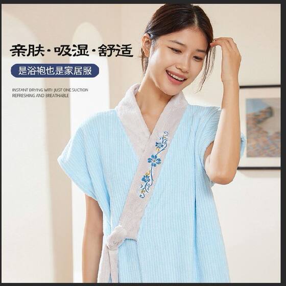 Yuyan New Bathrobe Women's Four Seasons Universal Absorbent Quick-drying Bathrobe Spring and Summer Bathrobe High-grade Robe Nightgown Thin