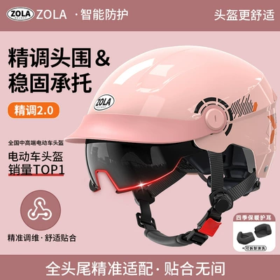Motosiklet kaskı (dəbilqə) — Zola New National Standard 3C Certified - pink-brown-endoscope-four-seasons
