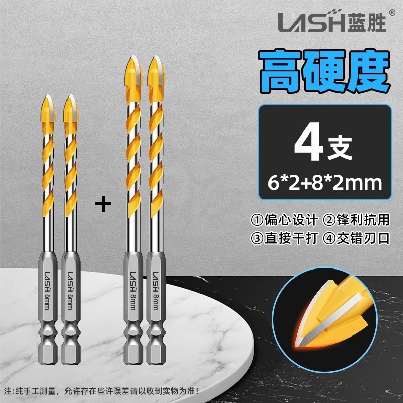 タイルドリル穴開けコンクリート四刃偏心覇王全磁器ガラス専用十字三角ドリル衝撃6mm|undefined