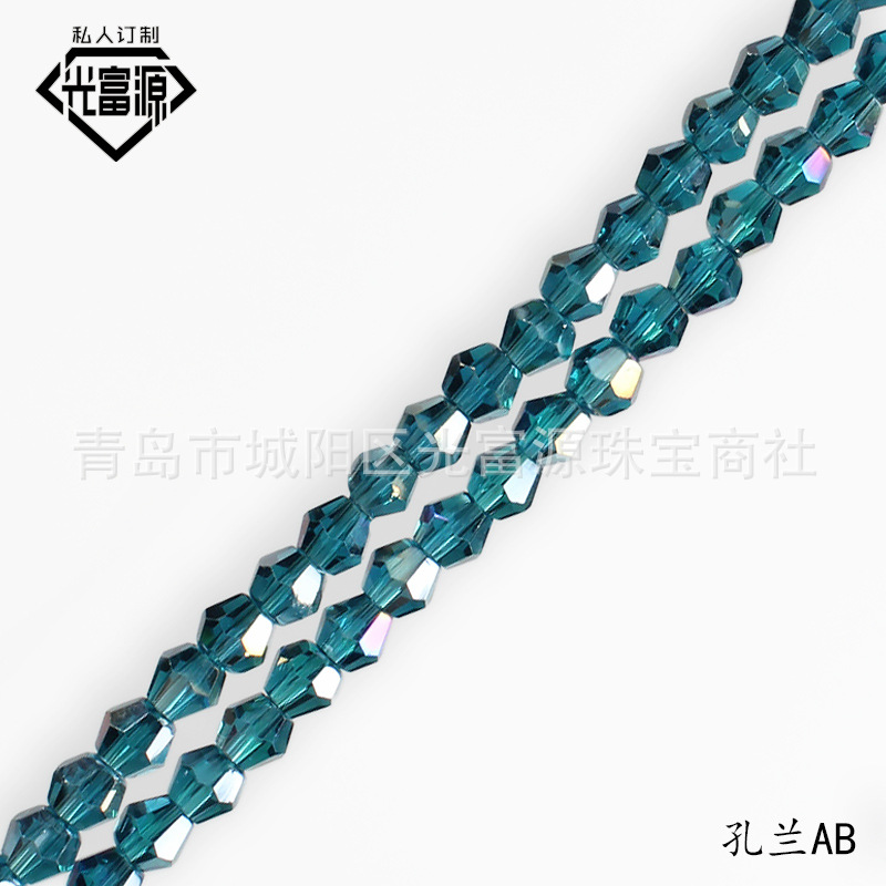 Konglan AB
