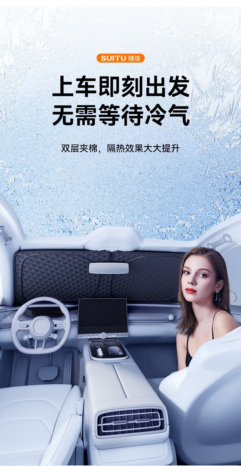 New Car Sunshade and Heat Insulation Shield, Thickeneded Sun Protection and Uv Protection, Front Sunshade, Sunshade Curtain, Light Shield