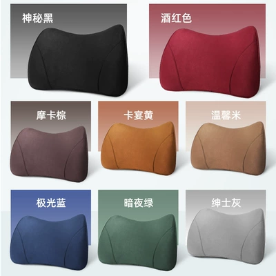 Waist support Memory Foam Back Cushion, Car