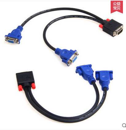 VGA分配线一分二高清视频监控器电脑显示器分屏器一进二出分频器
