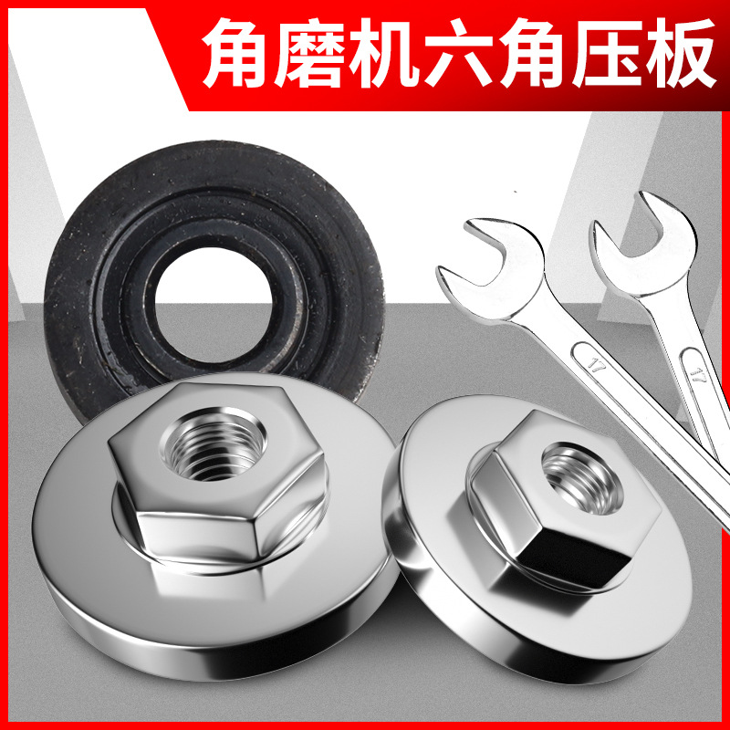 Amoladora de ángulo de madera contrachapada máquina de pulido hoja de sierra placa ángulo amoladora de ángulo Placa de modificación tuerca placa hexagonal