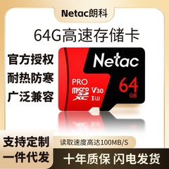クロスボーダーカメラメモリカード sd カード卸売 32G64GTF ノートブック監視携帯電話ドライブレコーダーカメラ