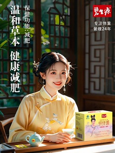 ����Դ���w�w�� 2.5g/��*60���G����ȡ���������|����ҊԔ�鳣��