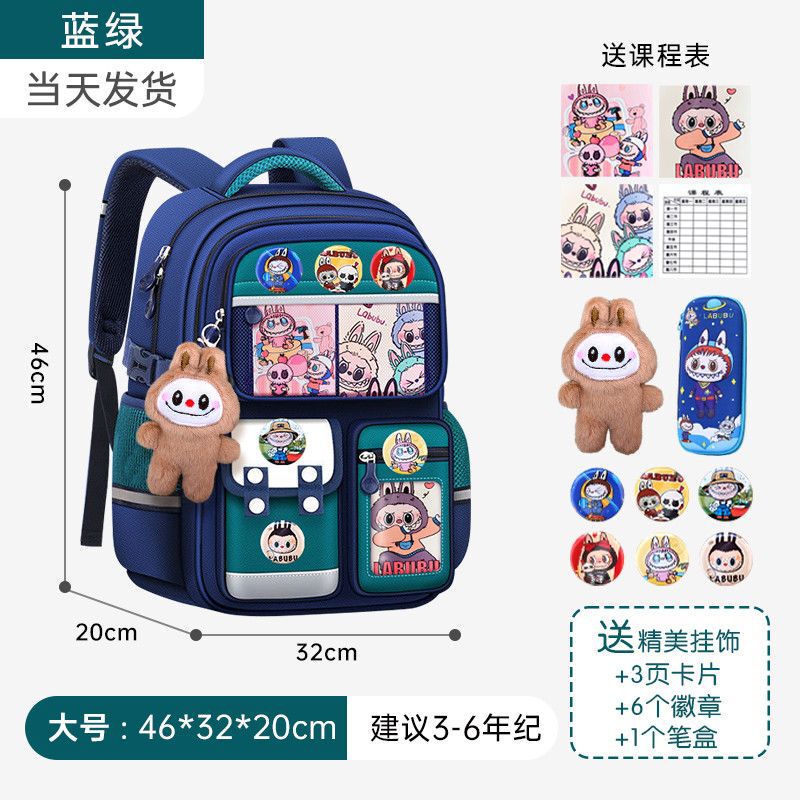 新しいlabubu小学生ランドセル負担軽減女の子脊椎保護6年生女の子子供の肩大容量|undefined
