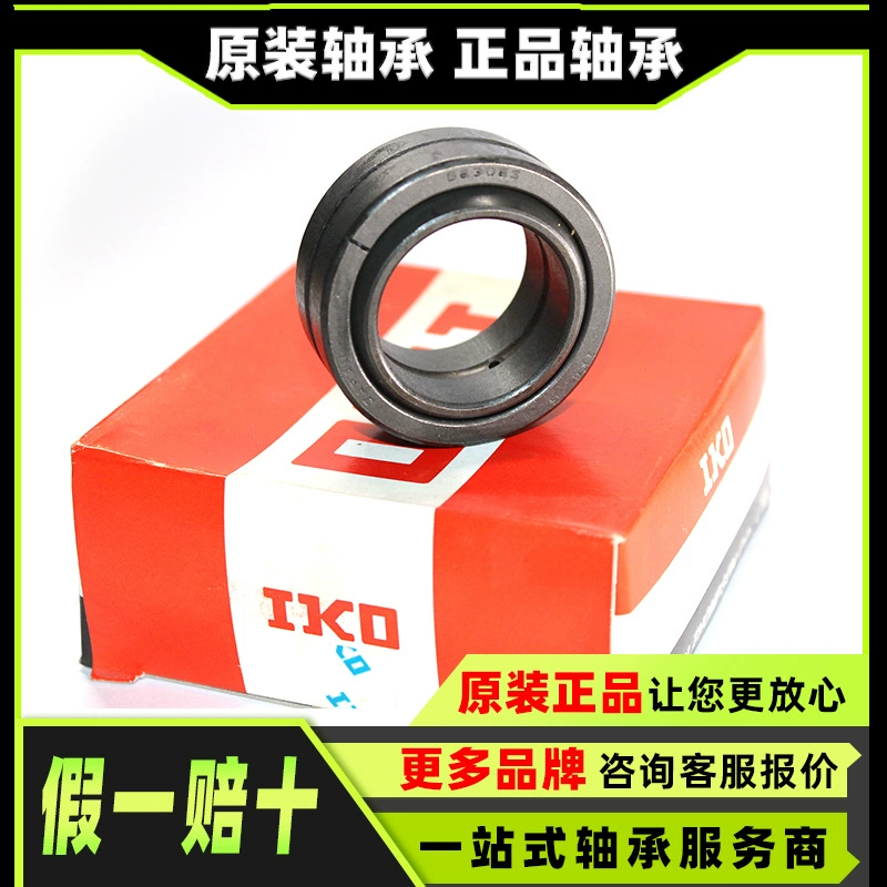 Радиальный сферический подшипник шарнирный подшипник шатунный подшипник самосмазывающийся радиальный сферический подшипник