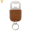 Handheld bottle opener, keychain, protective case, simple and elegant design, new collection