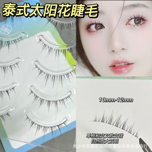 ��˼��W-35�ٽ�ëһƬʽ�۽�ë��Ȼ�½�ë�ʊy��ë���߻��yƷ���l