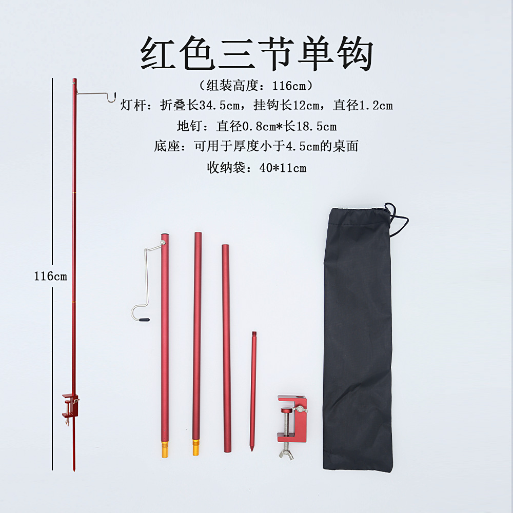 Poste de iluminación de camping al aire libre portátil plegable aleación de aluminio camping soporte de luz campamento soporte de luz de pesca salvaje