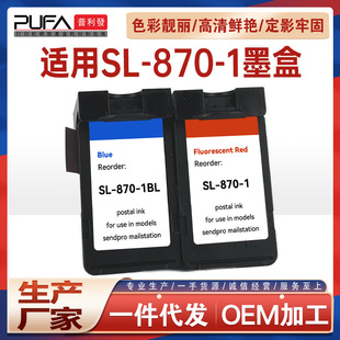 �m��SL-870-1ī��Pitney Bowes SendPro Mailstation��ӡ�Cī��