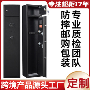 [Cross-border exclusive supply] Foreign trade gun cabinet factory ODM OEM Amazon Wal-Mart gun cabinet can be customized