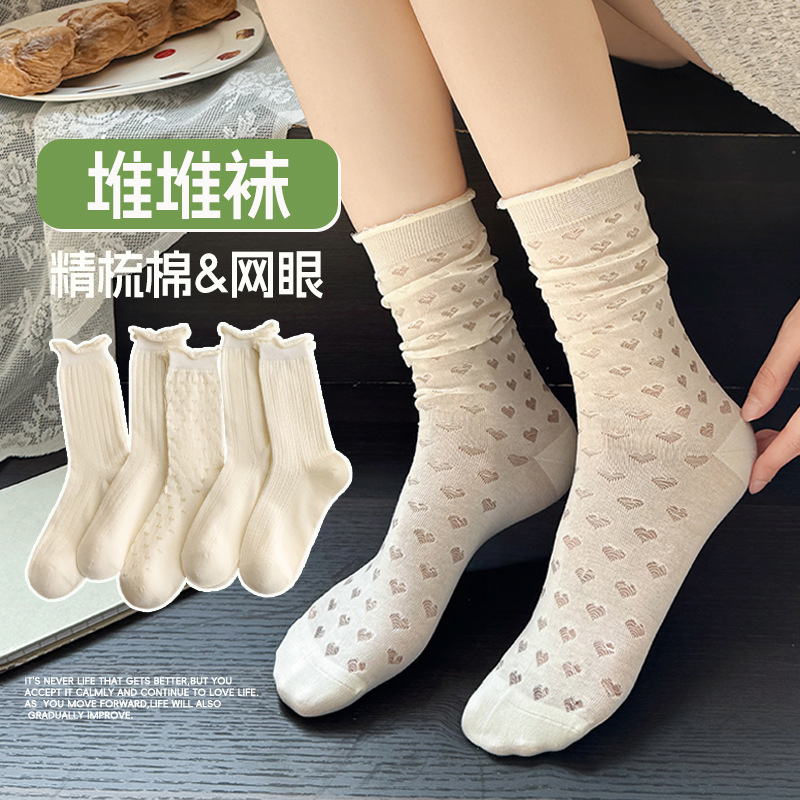 White Socks for Women, Summer Thin Mid-Calf Socks, Lace Hollow Mesh Slouch Socks, Sweat-Absorbent Breathable Cotton Socks for Summer