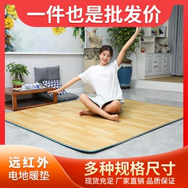 电热膜;温湿度控制器;电热板