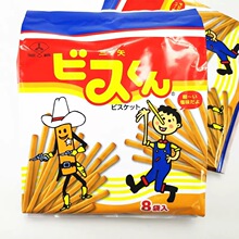 �ձ��M����ʸ�ƹ��L���Ӄ�ͯ��ָɰ�����b������f��ʳ���l