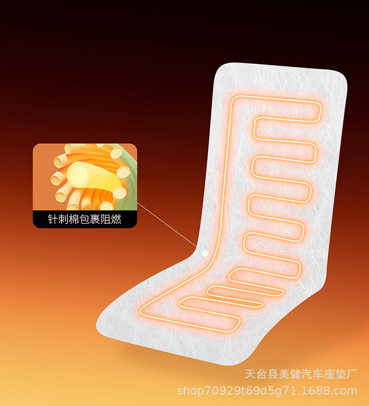 New car heated seat cushion, car electric heating winter seat pad, 12V universal accessory
