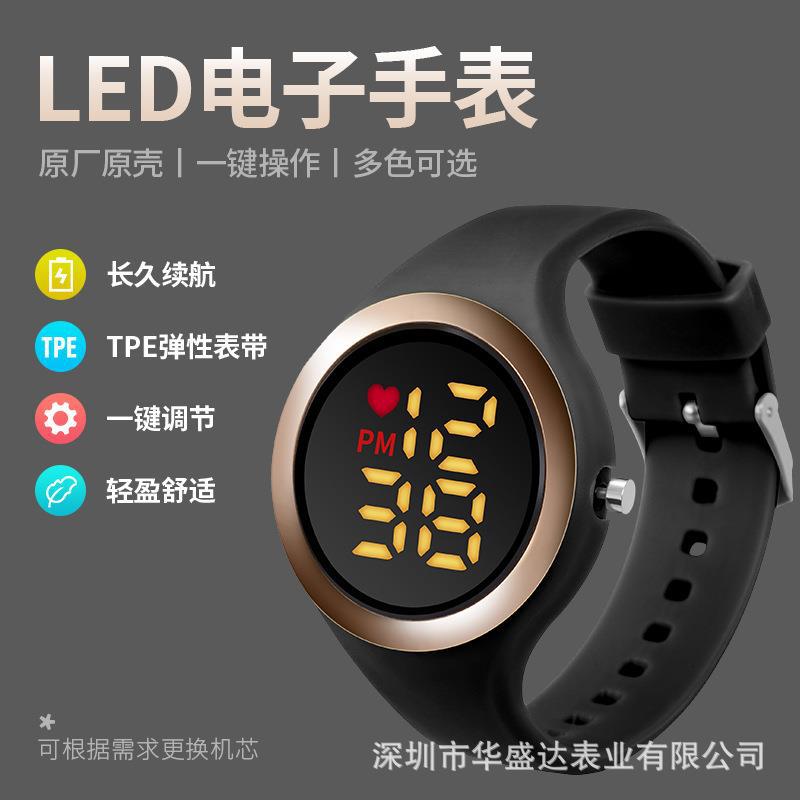 electronic universal fashionable watch