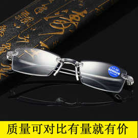 老年人智能自动变焦眼镜无框切边老花镜子防蓝光阅读花镜智能变焦