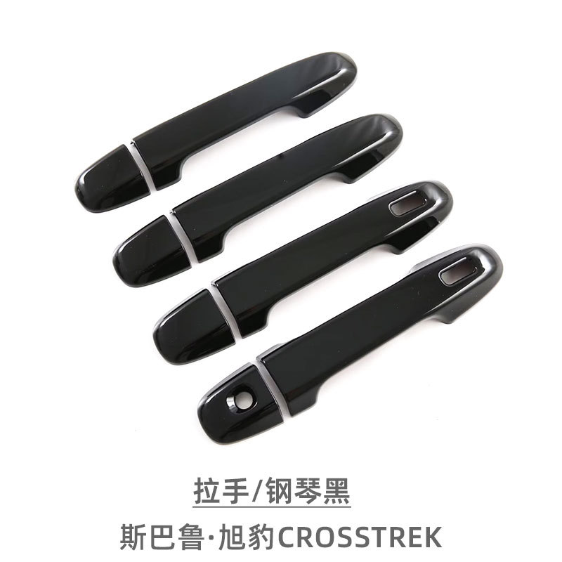 Suitable for Subaru leopard SROSSTREK outer handle door Bowl outdoor handle decorative protective stickers outer decoration modification
