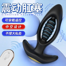 震动棒;情趣跳蛋;飞机杯