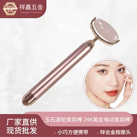 瘦脸工具;美容棒