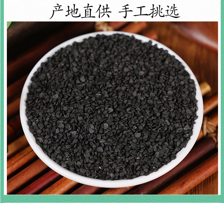 Wild Chinese Chive Seeds Jiu Cai Zi 500g Dried Allium Tuberosum Seeds for Tea and Wine Infusion in use