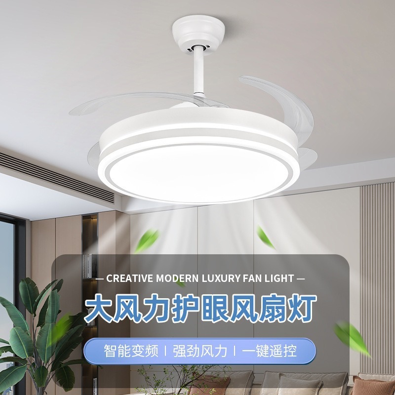 All-Copper Motor Invisible Silent Fan Lamp Ceiling Fan Lamp Simple New Bluetooth Living Room Bedroom Dining Room Fan Chandelier