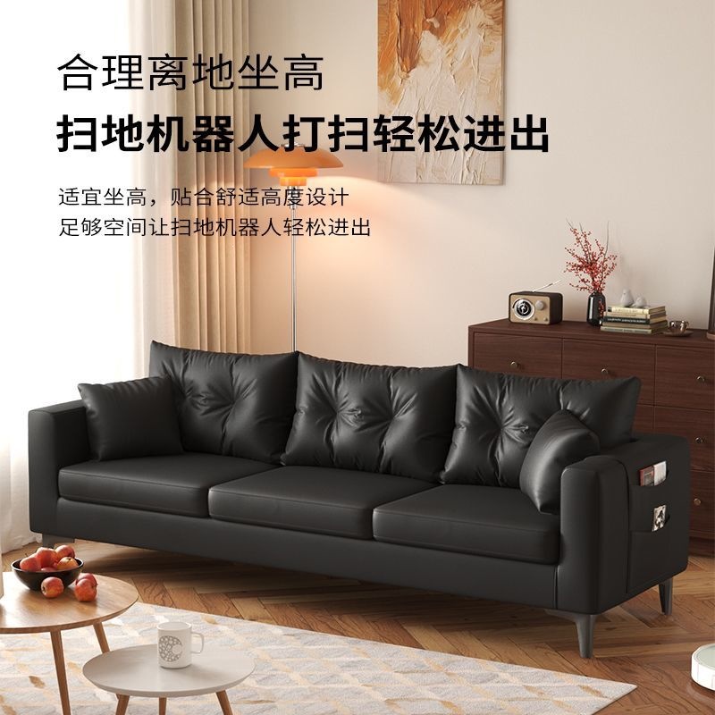 Simple Modern Small Apartment Sofa for Living Room, Bedroom, Apartment Lounge Area, Leather Rental Apartment Single/Double Small Sofa